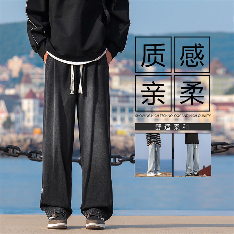 复古水洗新款美式宽松直筒潮牌休闲裤子K863-特批-43,男装休闲裤,星座718-1