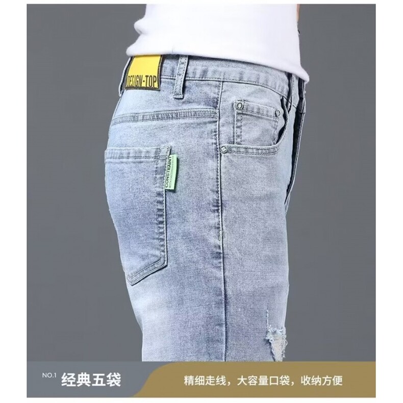 1506-1/KA971/P40夏季薄款破洞牛仔裤男潮牌修身弹力小脚百搭裤子,男装牛仔裤,星座1506-1