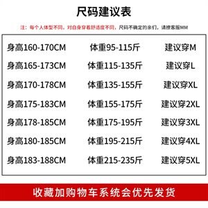 2021新款针织衫男士圆领毛衣冬季打底衫DS519T图片