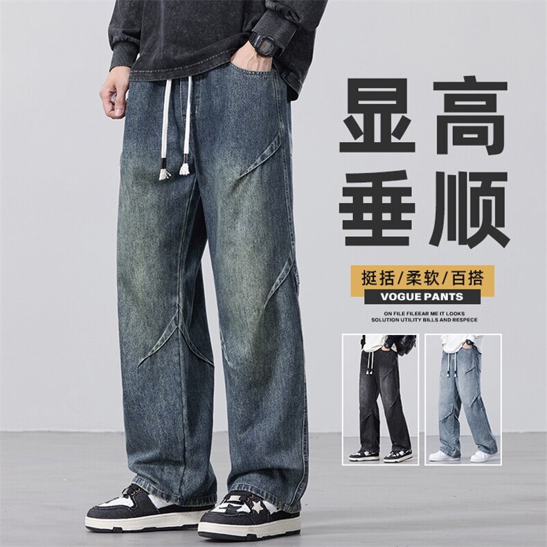 2025美式休闲裤子男秋款宽松垂感显瘦直筒裤褶皱长裤潮Z9845-P50图片