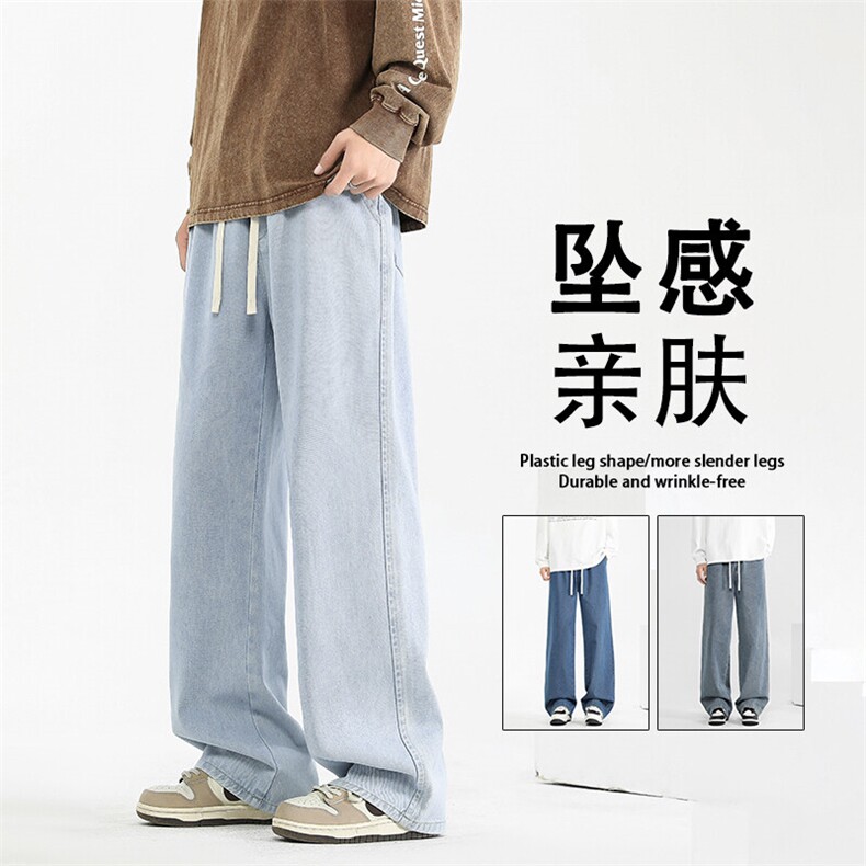 GENIOLAMODE美式纯棉cleanfit牛仔裤男士秋季新款直筒宽松长裤潮,男装牛仔裤,星座718-1