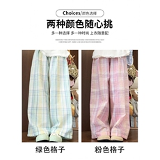 AK2291-P50格子裤子女夏薄2026新款高腰阔腿裤直筒山本裤，女装休闲裤，星座617A-2