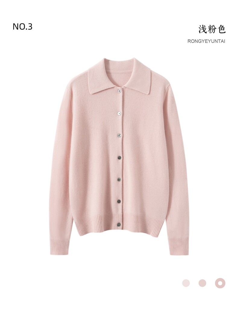 2025百搭时尚polo领开衫羊绒针织衫，女装羊绒衫，戎叶云台