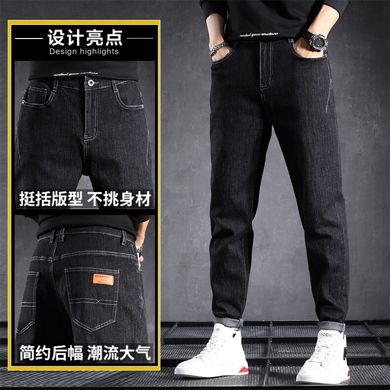 牛仔裤男士复古加绒冬季宽松直筒潮牌锥形裤子Z6621-P45/加绒P55,男装牛仔裤,星座509