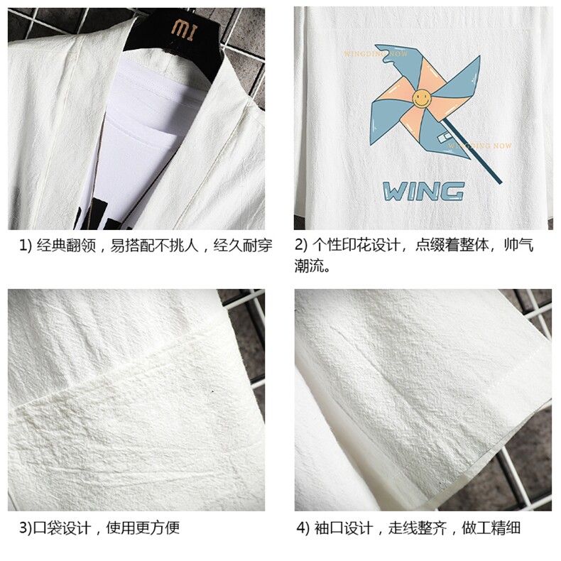 HF59112-P40风汉服男开衫外套七分袖道袍网格挂拍,男装民族服装,电商A040A