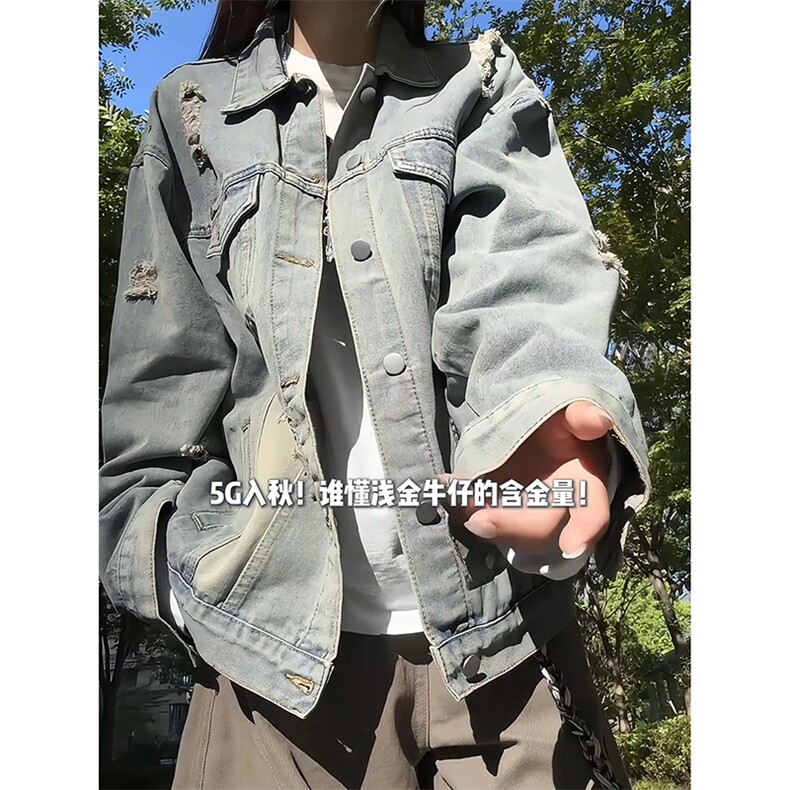 美式复古风百搭上衣潮流设计港风水洗牛仔夹克HY481TP60控98,男装夹克,电商A102B