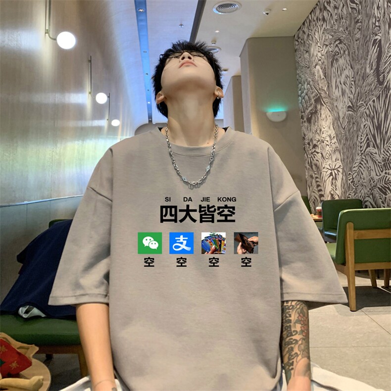 量大优 供视频 230g重磅纯棉短袖t恤男 XT525-特P19图片