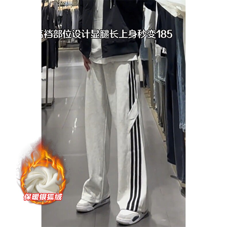 薄款改加绒特批P35无差价冬抖音条纹保暖拖地裤男K1990J加绒,男装休闲裤,电商A001