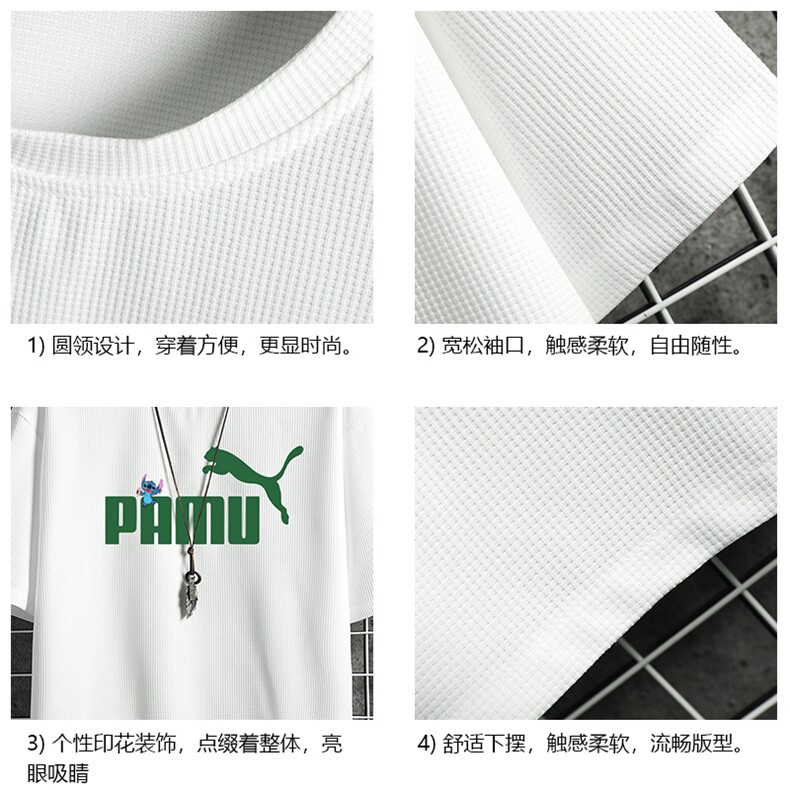 HT73227-P22华夫格t恤男短袖男大码五分袖网格,男装T恤,电商A040A