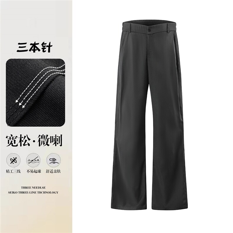 星座910-早秋重磅垂感冰丝褶皱小西裤直筒裤三本针高品质CK1110,男装西裤,星座910