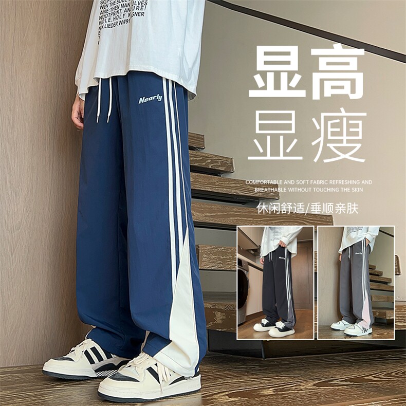 美式条纹休闲裤子男款春秋季潮牌宽松高街复古直筒运动裤K533-P43,男装休闲裤,星座308B-2