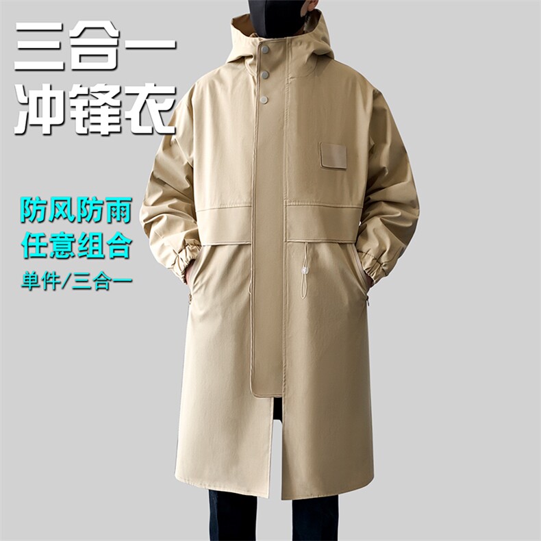 得物直播精品】二开三防冲锋衣风衣男F8866三合一批115爆景A,男装夹克,星座401