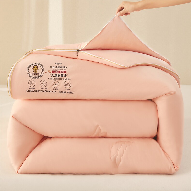 2025新款李官奇官方正品认证李官奇大豆纤维被子母被拉链二合一，被套/被芯，一起卖家纺
