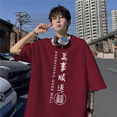 抖音品质风潮流印花宽松百搭纯棉短袖T恤dcm324-特批20控38，男装T恤，星座605(原A050)
