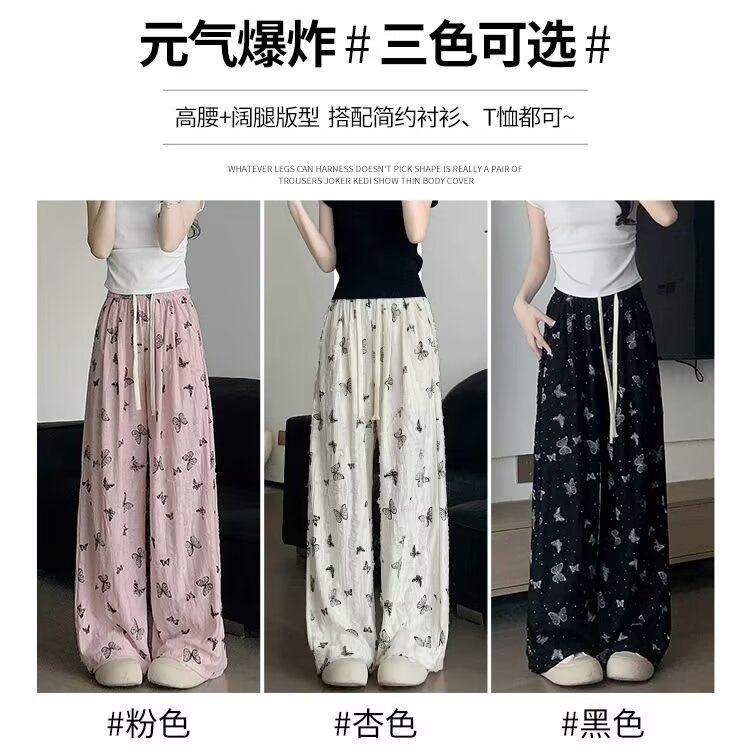 韩系设计感蝴蝶破洞裤女夏季薄款2025新款凉感闪钻高腰直筒裤潮流,男装休闲裤,星座1210-1