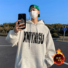 白花灰（加绒）
