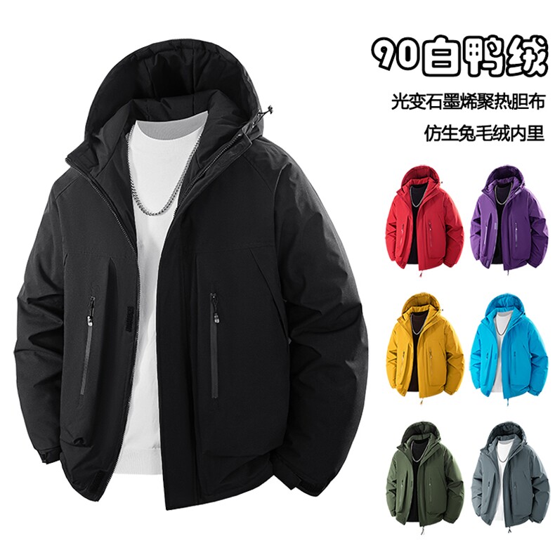 25抖音直播冬装加厚羽绒户外冲锋外套宽松石墨烯棉衣男女同款,男装棉衣,星座1402-1