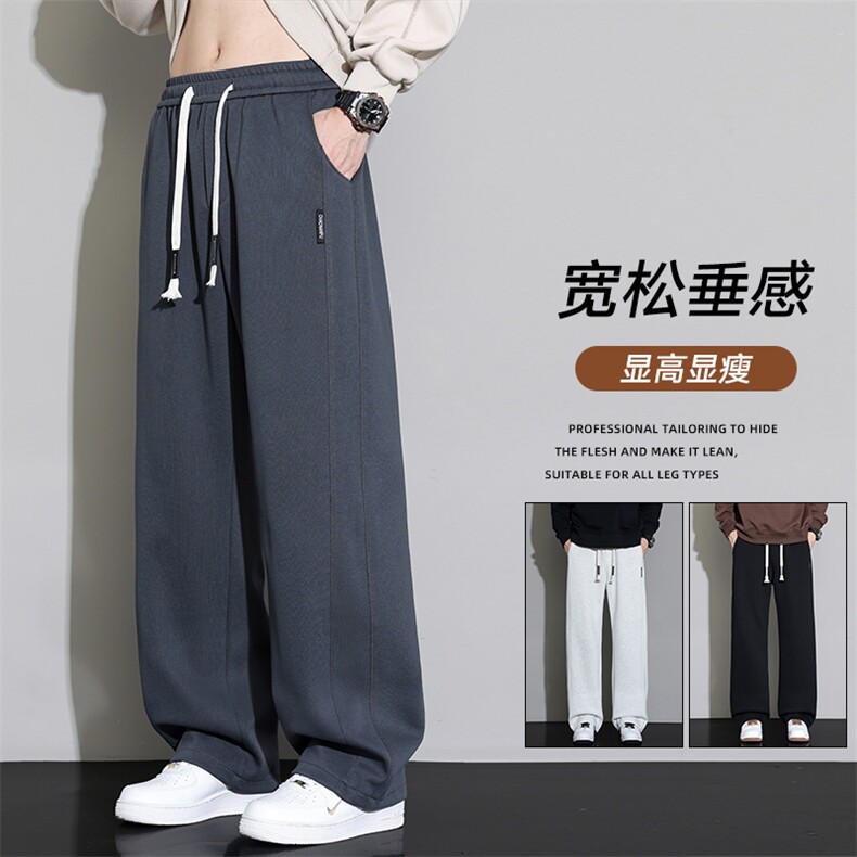 男士卫裤秋款重磅潮牌宽松直筒裤男生百搭运动休闲长裤Z6901-P38，男装休闲裤，星座610（原A335）