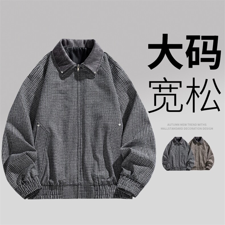 日系大码男士休闲夹克外套8567-P80控169大码元,男装夹克,星座209