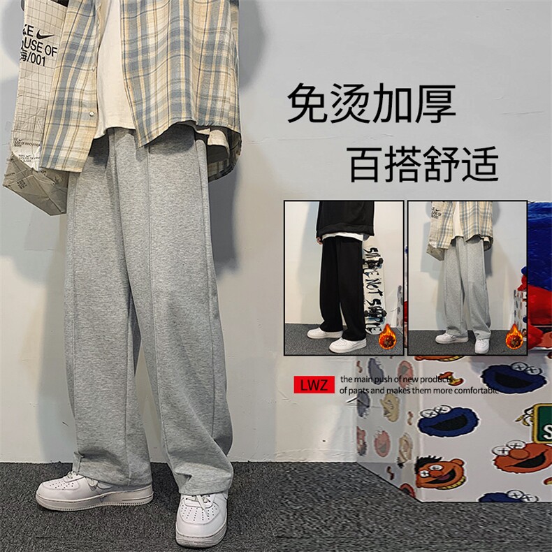 秋冬舒适百搭修身显高休闲卫裤WK70-1特批25-加绒特批35,男装休闲裤,星座718-1