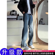 1506/Q21530/P44黑色开叉微喇牛仔裤弹力显瘦钉珠九分喇叭裤，男装牛仔裤，星座1506