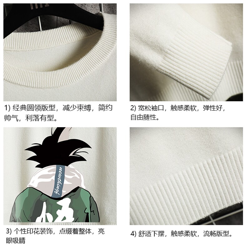M67005-P45加绒款-P65圆领毛衣男大码针织衫男毛线衣线衫网格,男装针织衫/毛衣,电商A040A