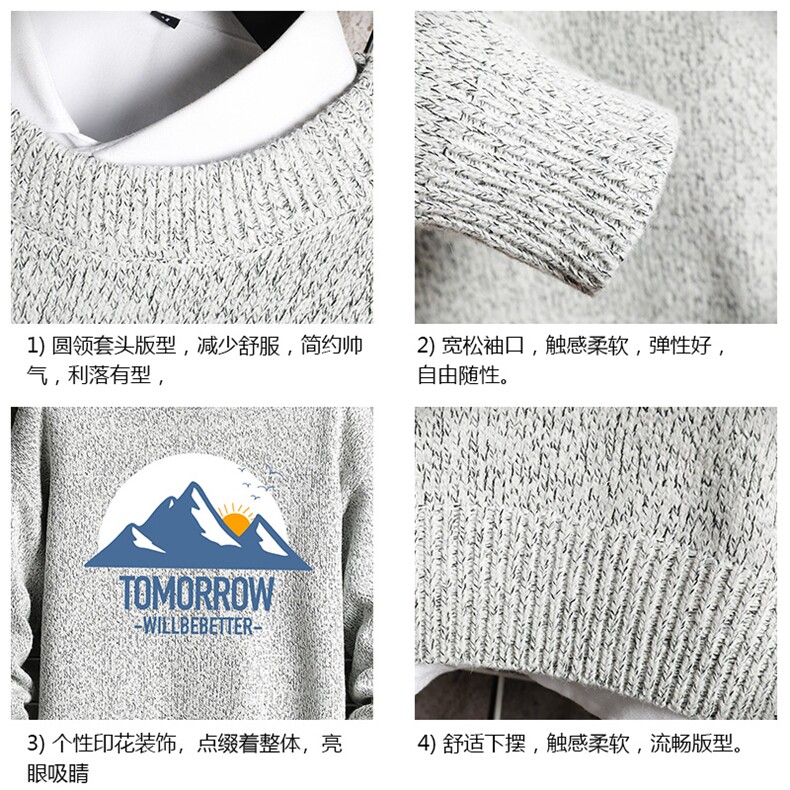 加厚加绒毛衣男大码毛线衣男针织衫M19235-P45加绒款-P65网格,男装针织衫/毛衣,电商A040A