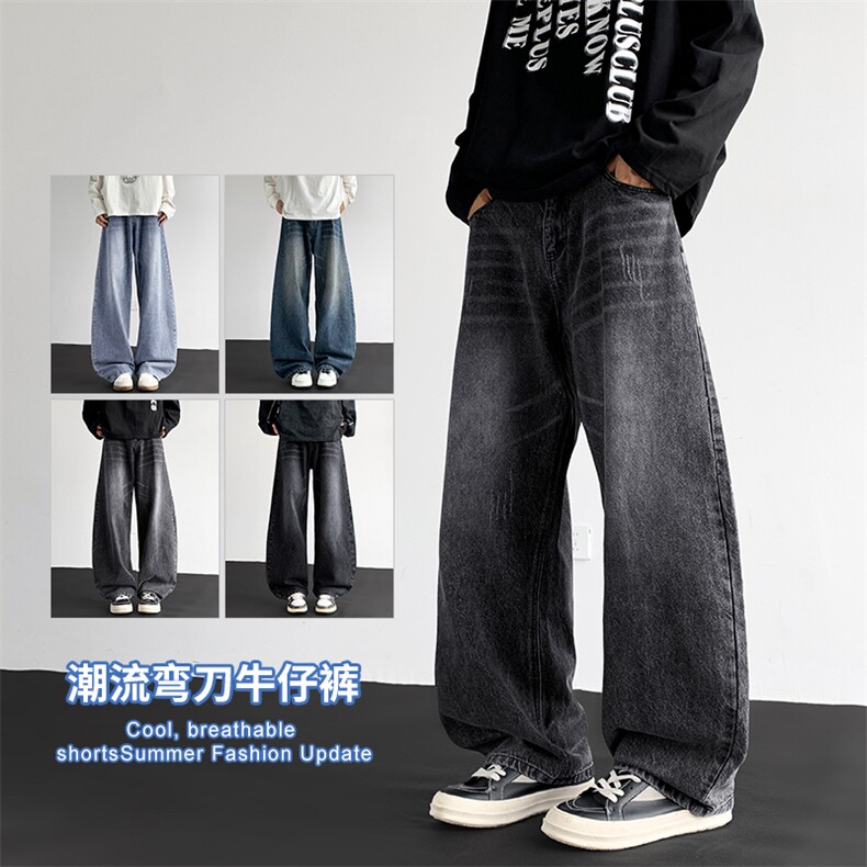 2025秋冬新款男生弯刀牛仔裤美式阔腿裤直筒宽松水洗复古2630-P47图片
