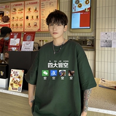 墨绿色