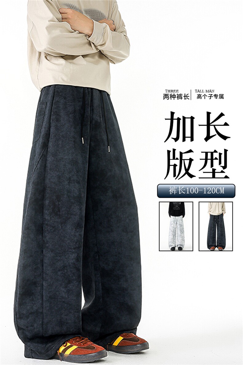 加长版高个子扎染裤子男款宽松慵懒190cn115直筒阔腿长裤KZ072P50,男装休闲裤,电商B312