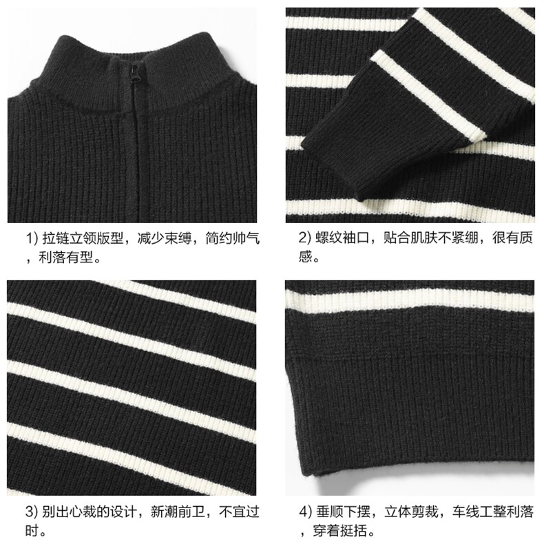 2025秋季新款港风白底大码条纹套头毛衣M-3XJM25880-特P50,男装针织衫/毛衣,电商A022