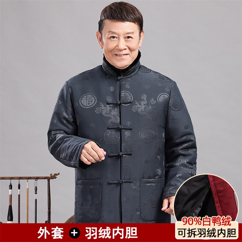 风唐装可脱卸羽绒服90白鸭绒中老年冬羽绒服唐装外套，男装羽绒服，钱塘723