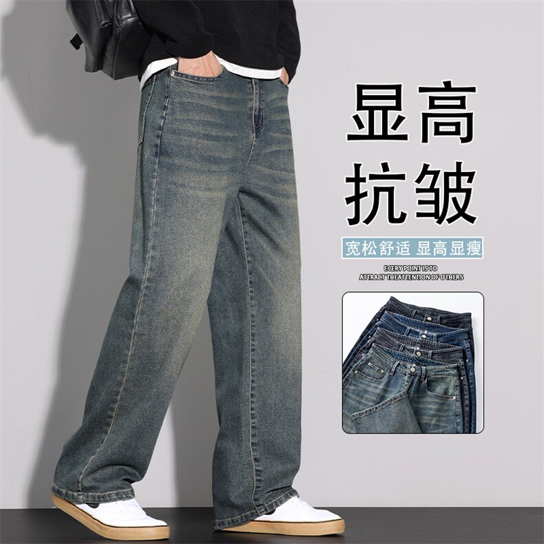2026春季美式高街直筒牛仔裤复古宽松百搭水洗阔腿长裤K6670-P52，男装牛仔裤，星座610（原A335）