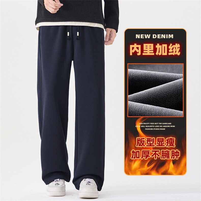 男士休闲裤宽松直筒针织运动卫裤潮牌美式长裤Z2344-P45/加绒P55,男装休闲裤,星座509