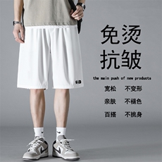 夏季冰丝薄款舒适亲肤抗皱潮流休闲清爽速干五分裤DK505-特批17，男装休闲裤，星座718-1
