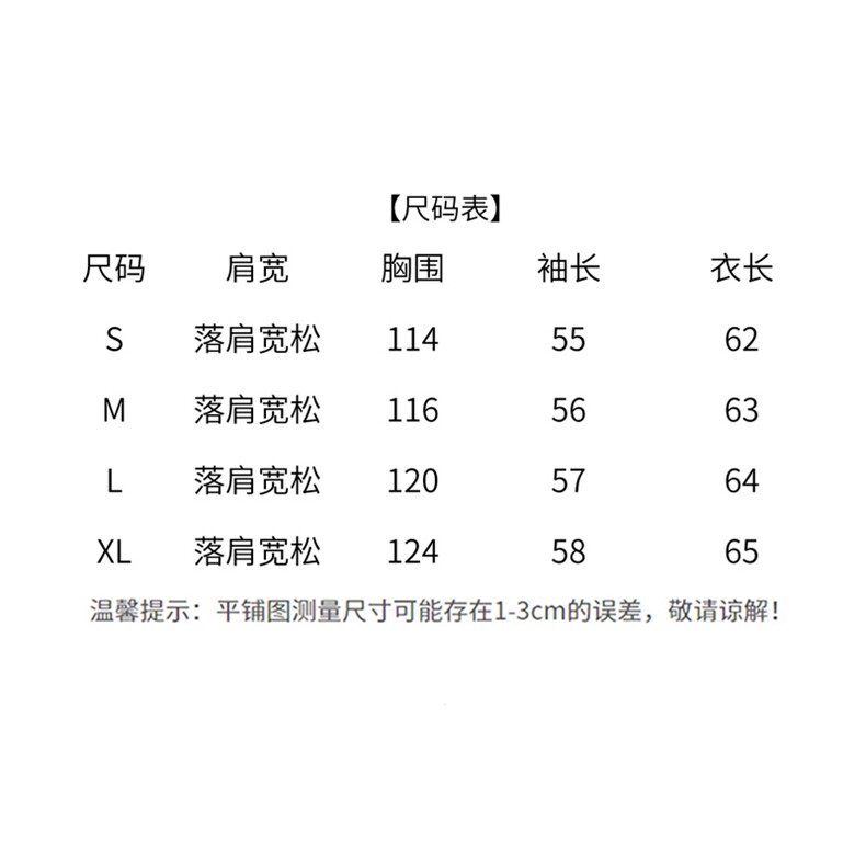 新中式国风外套女春秋重工刺绣花朵宽松时尚休闲长袖短款女士上衣,女装短外套,水衣源