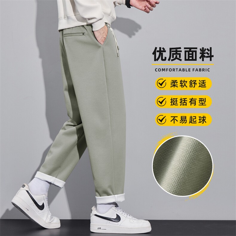 休闲裤男秋季宽松直筒垂感西裤韩版潮流针织锥形长裤子Z2584-P45,男装西裤,星座509