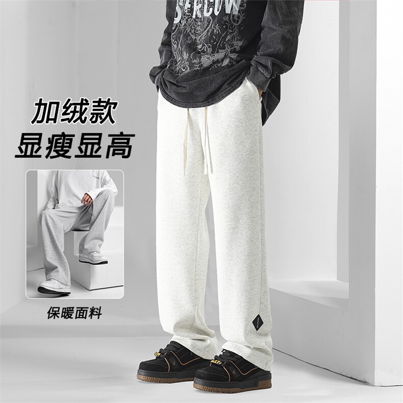 休闲裤秋冬季潮牌宽松阔腿垂感直筒裤WK87-1常规特批28加绒特批33,男装休闲裤,星座718-1