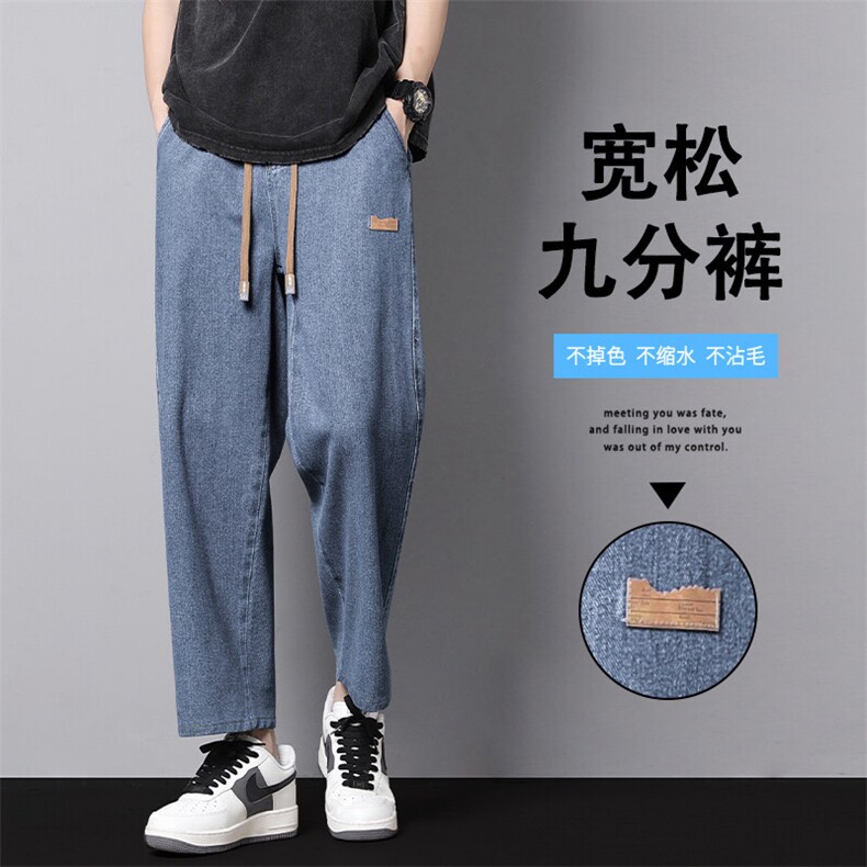 复古时尚潮流九分裤子美式高街牛仔裤阔腿裤K830特批3768,男装休闲裤,星座718-1