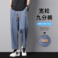 复古时尚潮流九分裤子美式高街牛仔裤阔腿裤K830特批3768，男装休闲裤，星座718-1