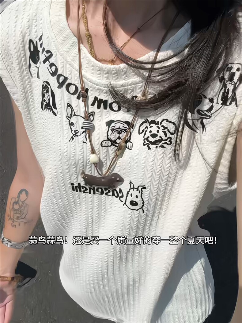 XZ809A/SSS12/P35/控48肌理感印花小狗背心T恤,男装背心/马甲,星座809A(原222-1)