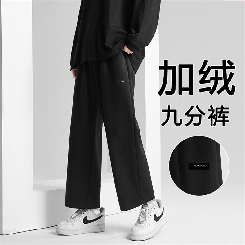 秋冬款加绒加厚宽松潮牌阔腿休闲裤子男生WK11-1特批25加绒特批33,男装休闲裤,星座718-1