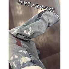 美式泼墨设计感直筒破洞牛仔裤男女痞帅宽松高街长裤潮LA6200-P45，男装牛仔裤，星座1008