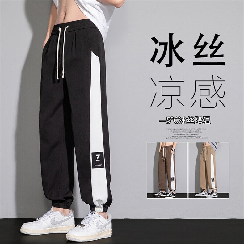 2026春季新款灰墙大码港风拼接冰丝裤M-5XHK23400-特P30,男装休闲裤,电商A022