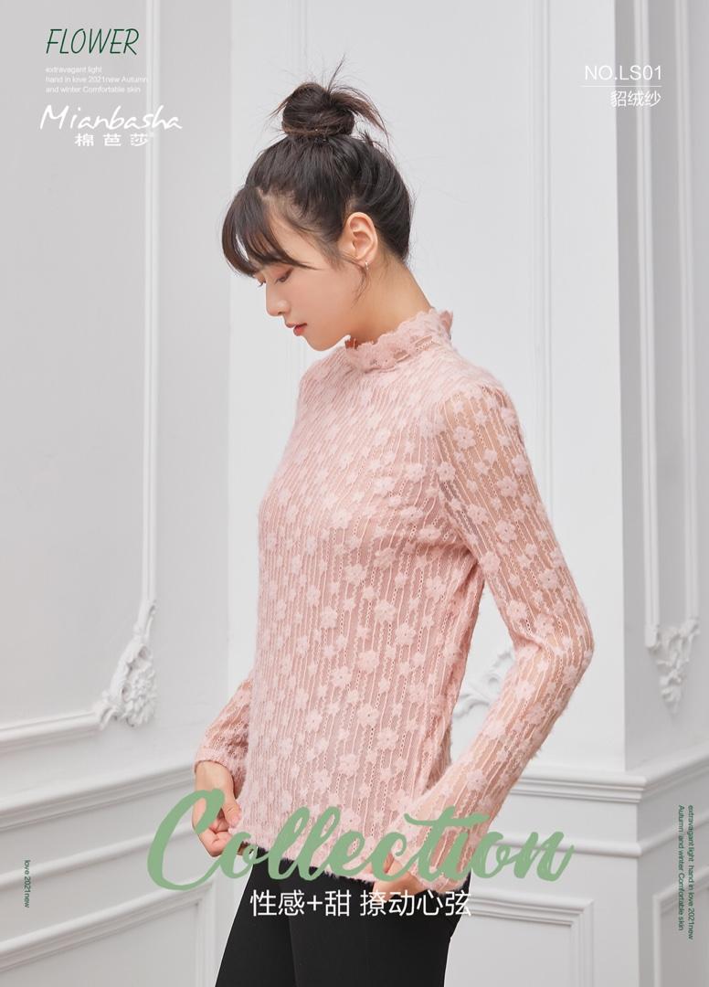 蕾丝打底衫,女装其它,棉芭莎