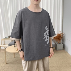 T8887P45新咖啡厅宽松休闲汉字印花百搭青年潮流棉麻风T恤，男装T恤，电商A026
