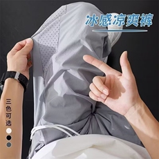 日系休闲裤男夏季透气凉感网眼裤子2025新款潮牌直筒宽松运动长裤，女装休闲裤，星座1210-1
