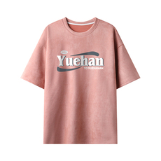 粉红色