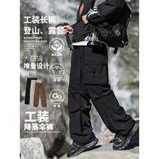 男款宽松阔腿潮流痞帅高街男生秋季伞兵休闲裤K210-特批-35，男装休闲裤，星座718-1
