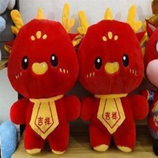 泽涵毛绒玩具 十五寸红龙